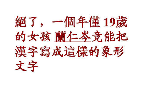 有趣的冒险_750字