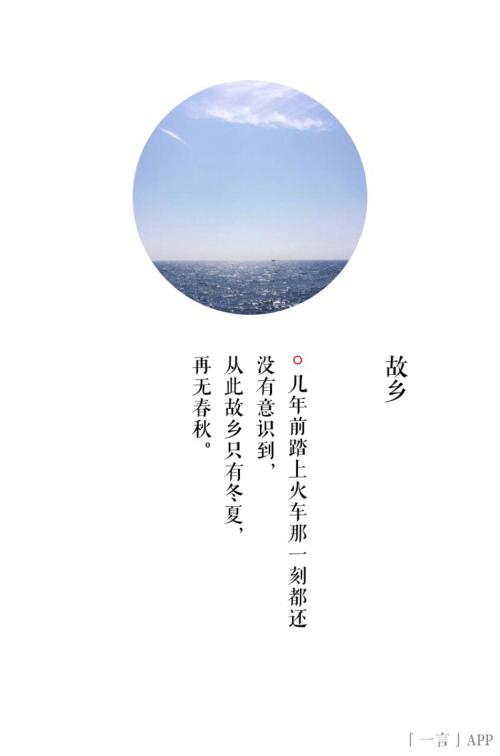 哲学报价：生命哲学的着名谚语_1000字
