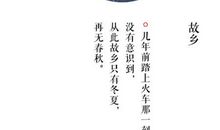 哲理名言：人生哲理的名言警句_1000字