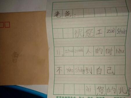 letter_1200字
