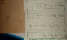 书信_1200字