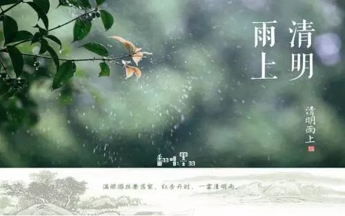 在澄清季节_700字