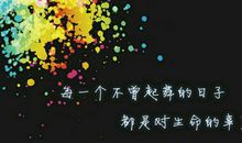 生活是一面镜子_600字