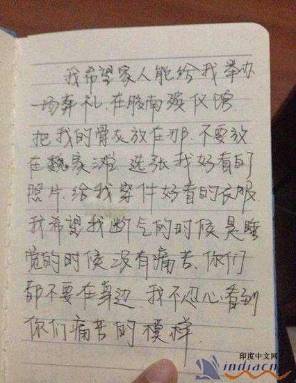 [童年]一个_550字