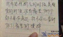 【童时事】一_550字