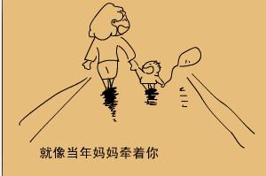 我心中的好母亲_1200字