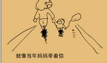 我心中的好母亲_1200字