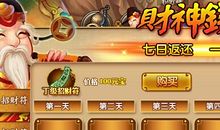 给额外的东西“充值”_900字