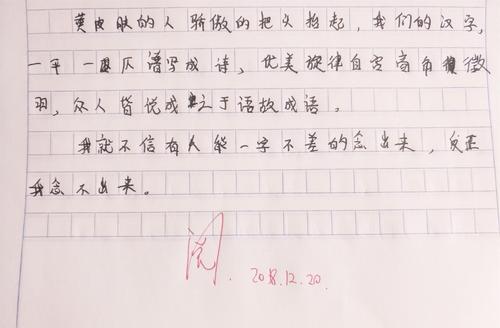 竞争中的组成：生存和比赛_1200字