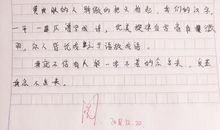关于竞争的作文：生存与竞争_1200字