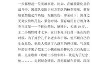 清明节英语作文：清明节_1200字