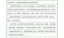 清明节英语作文：清明节_600字