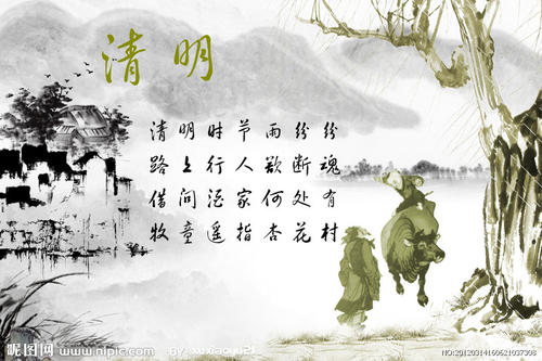 清明节英文作物：清明_2000字