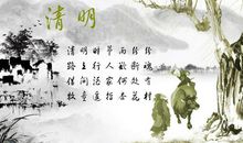 清明节英语作文：清明节_2000字