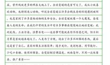 关于低碳生活的作文：先进的低碳生活_650字