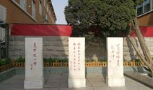 清明节的祭祀活动_1500字