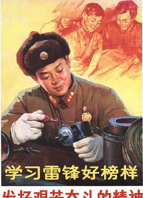 与雷锋的组成：雷峰并没有来到_1000字