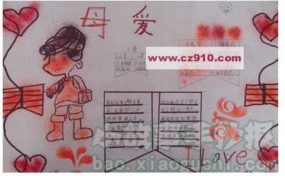 感恩节母亲，恩典_1000字