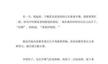 带着微笑出发_200字