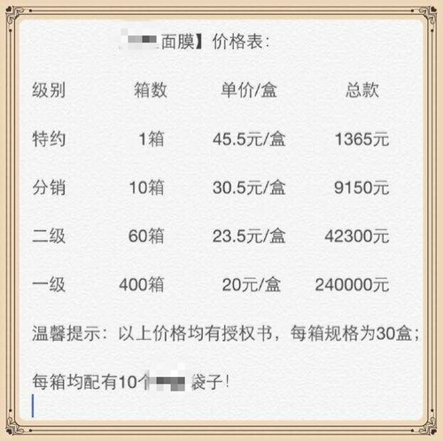 Lei Feng的组成：雷峰的肚子_2000字
