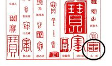 给欣欣的一封信_700字