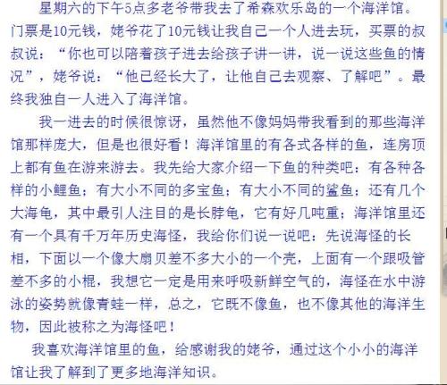 低碳寿命的组成：低碳环保_1200字