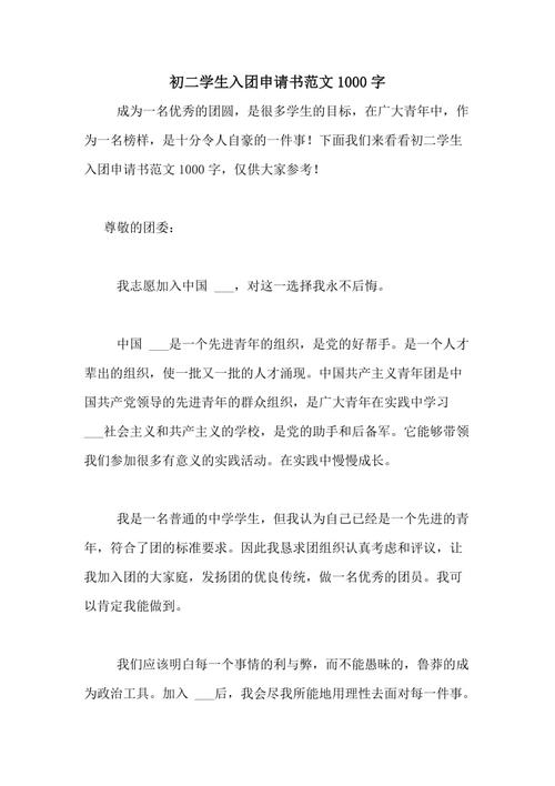 组中1000字高的单词（1）