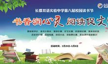 美丽的校园_1000字