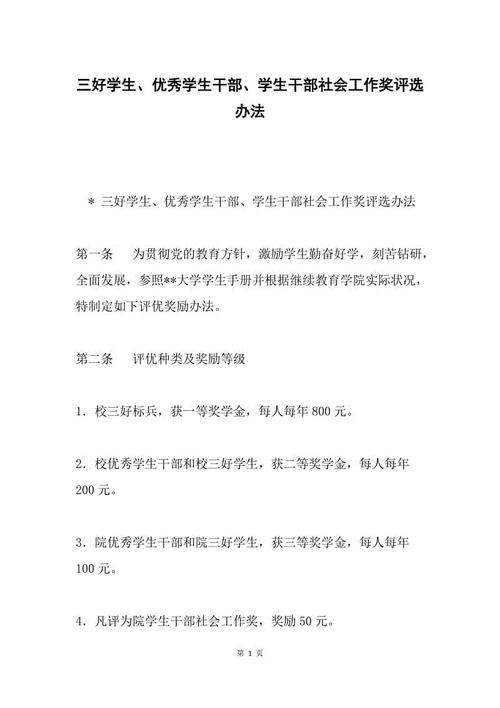 高中生将进入集团申请（2）
