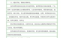 高中生入团申请书800字模板（三）