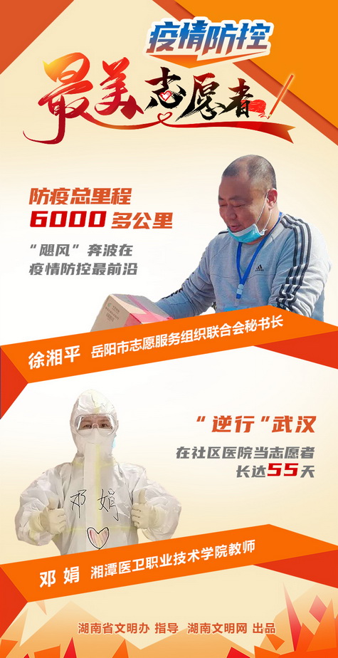 与雷锋的组成：叫雷丰_600字