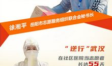 关于雷锋的作文:呼唤雷锋_600字