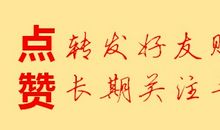 为生活点赞_600字