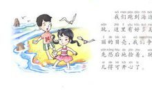 一年级想象作文：小鸭和小兔_100字