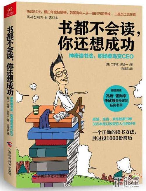 由于书籍_700字，生活是令人兴奋的