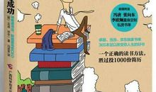 生活因书籍而精彩_700字