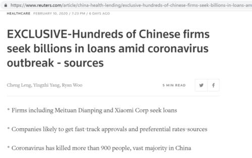 与雷锋的组成：雷丰信使_900字