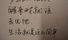 生活需要谎言_750字