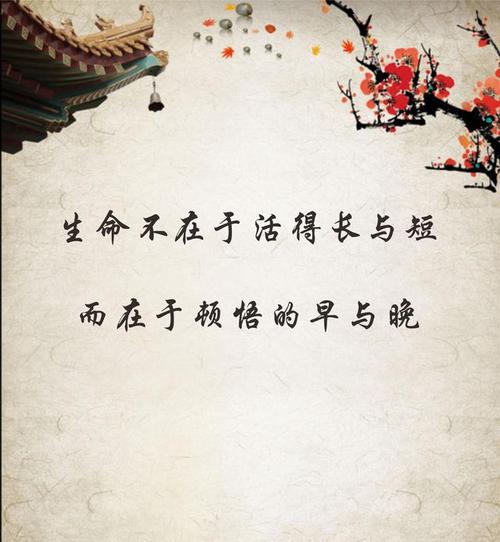 哲学：经典生活哲学报价_700字