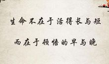 哲理名言：经典人生哲理名言_700字