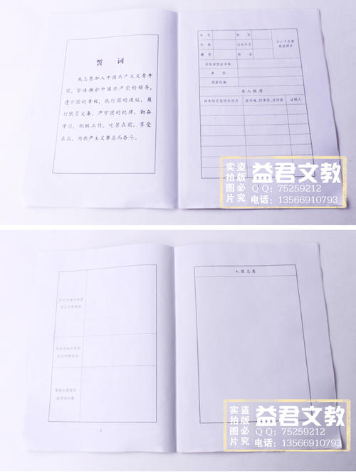 高中，一组，一组申请（6）