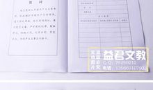 高中共青团入团申请书（六）