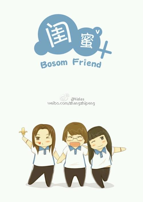 生活更令人兴奋，因为友谊_500字