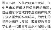 2020开学第一课观后感（2）_650字