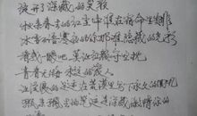 我最需要_1000字