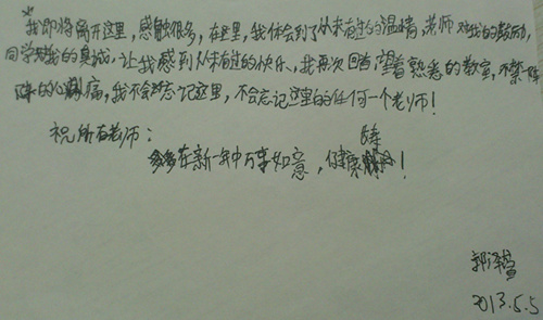 关于爸爸的组成300字：父亲爱就像海上_400字