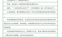 高中生入团申请书800字模板（二）