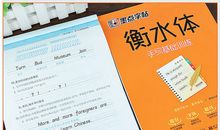 08浙江湖州中考英语满分作文：介绍北京的海报