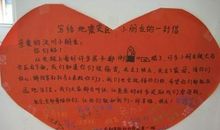 给台湾小朋友的一封信_450字