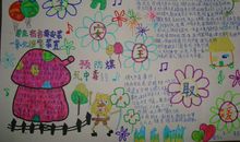 冬天的手抄报（3）_20字